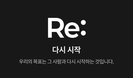 리